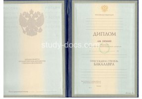 Диплом бакалавра 1997-2003 в Бийске
