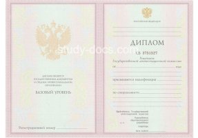 Диплом техникума 2003-2006 в Бийске